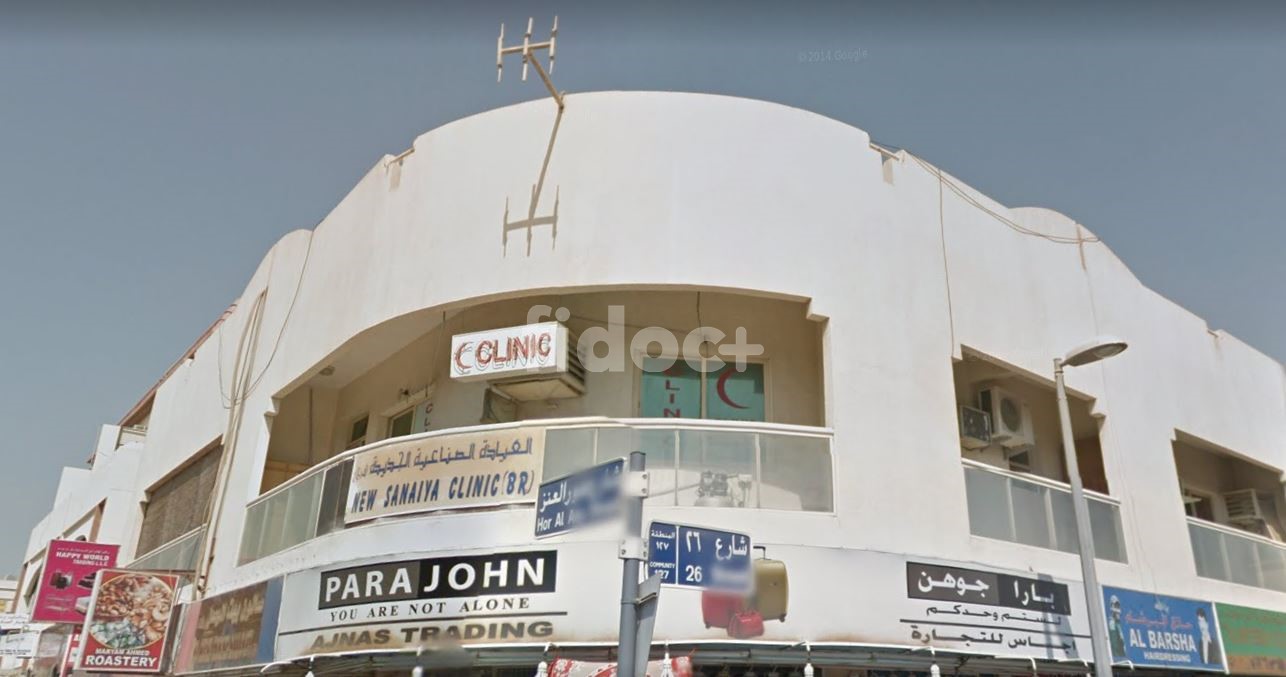 New Sanaiya Clinic, Dubai