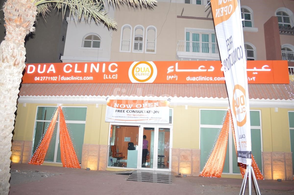 Dua Clinic, Dubai