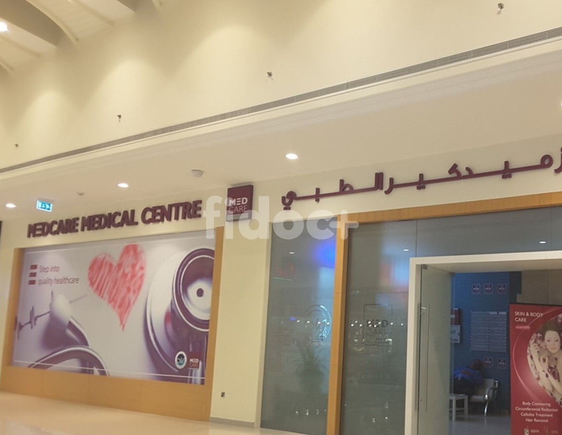 Medcare Medical Centre, Dubai