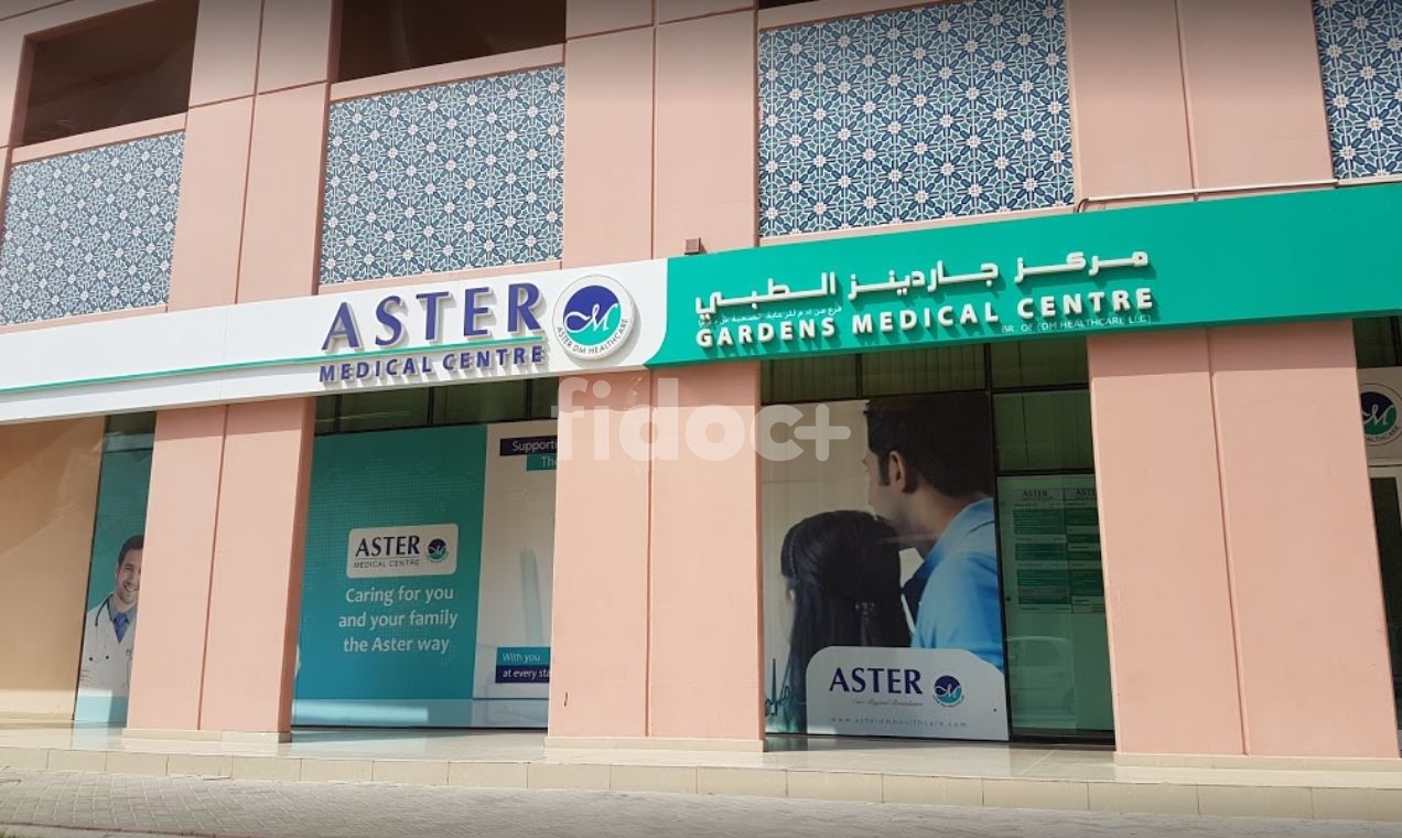 Aster Clinic - Gardens Medical Centre, Dubai