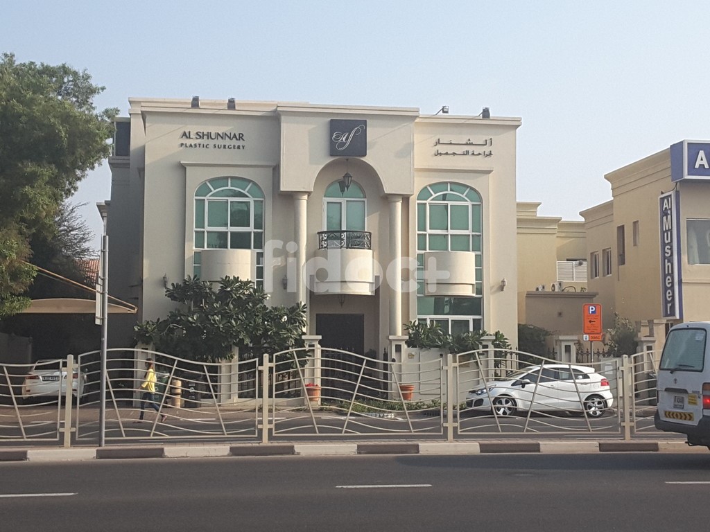 Al Shunnar Polyclinic, Dubai