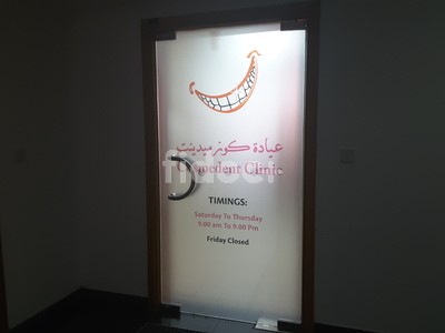 Cosmedent Clinic, Dubai