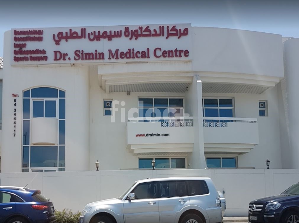 Dr. Simin Medical Centre, Dubai