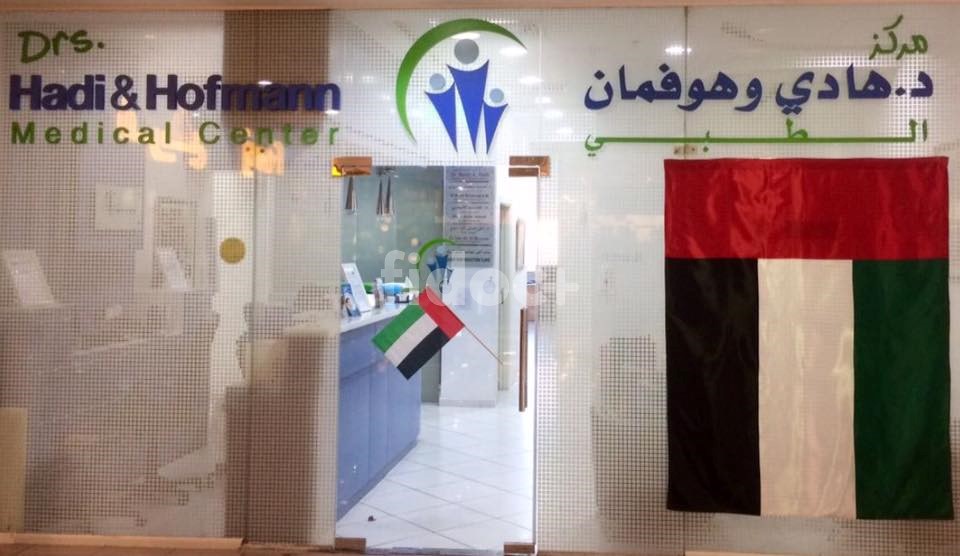 Drs. Hadi & Hofmann Medical Center, Dubai