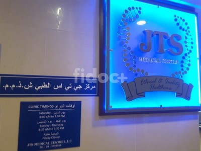 JTS Medical Centre, Dubai