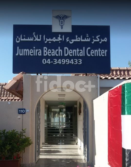 Jumeirah Beach Dental Center, Dubai