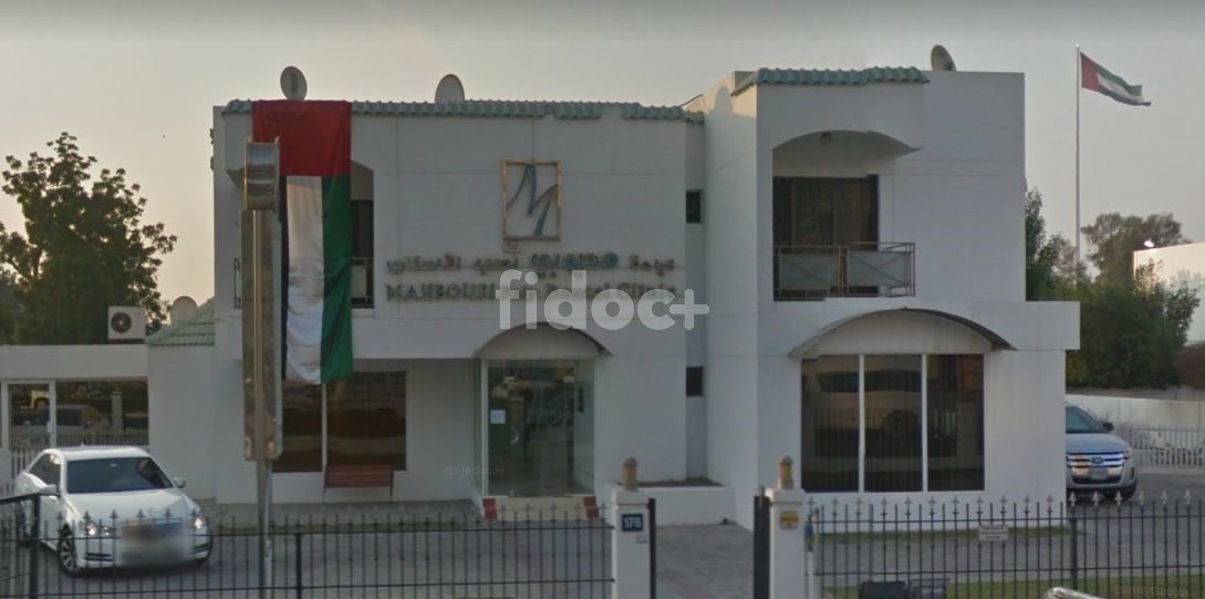 Mahboubi Poly Dental Clinic, Dubai