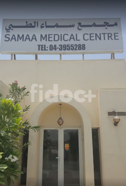Samaa Medical Center, Dubai