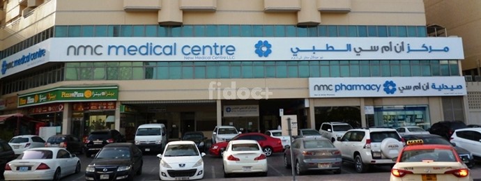 NMC Medical Centre, Dubai