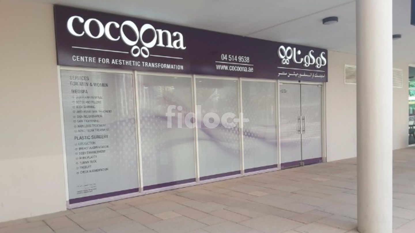 Cocoona Centre For Aesthetic Transformation, Dubai