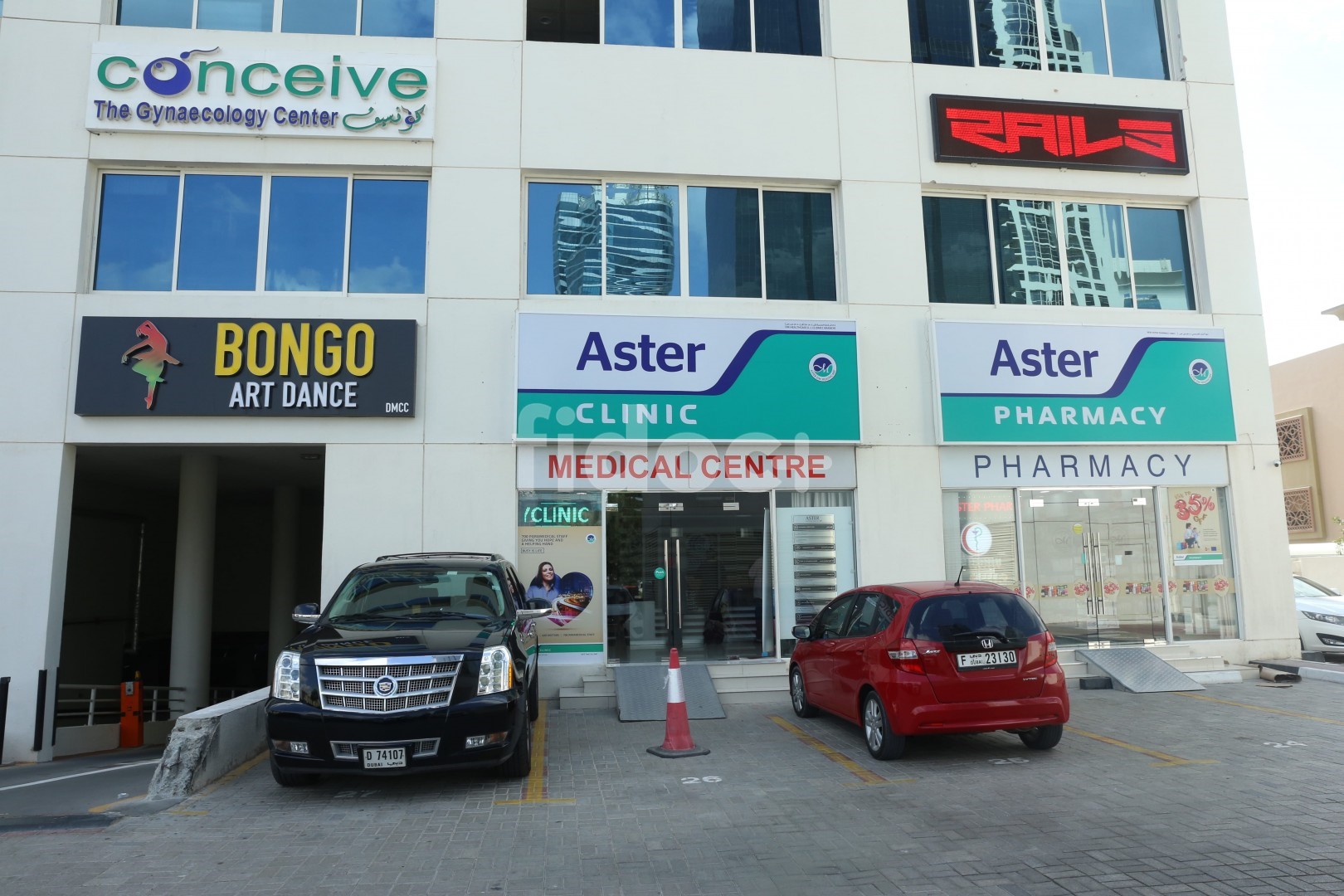 Aster Clinic, Dubai