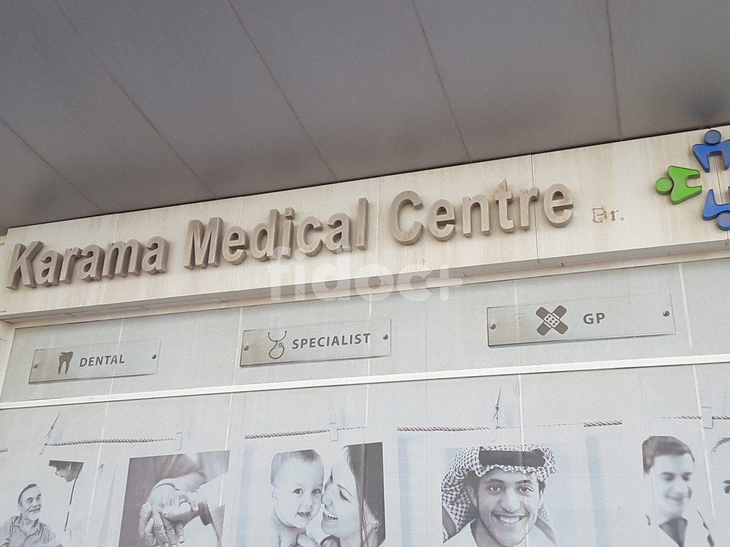 Karama Medical Centre, Dubai