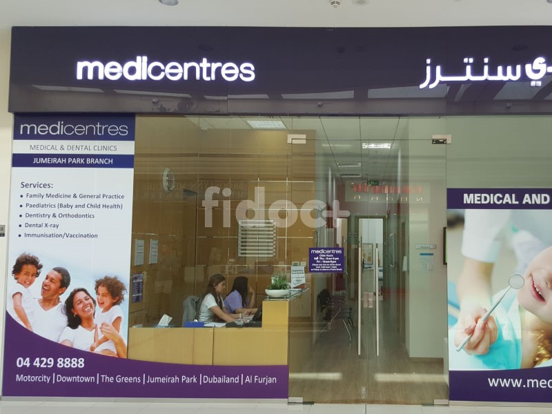 Medicentres Polyclinic, Dubai
