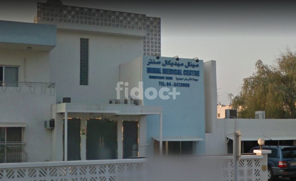 Minal Medical Centre, Dubai