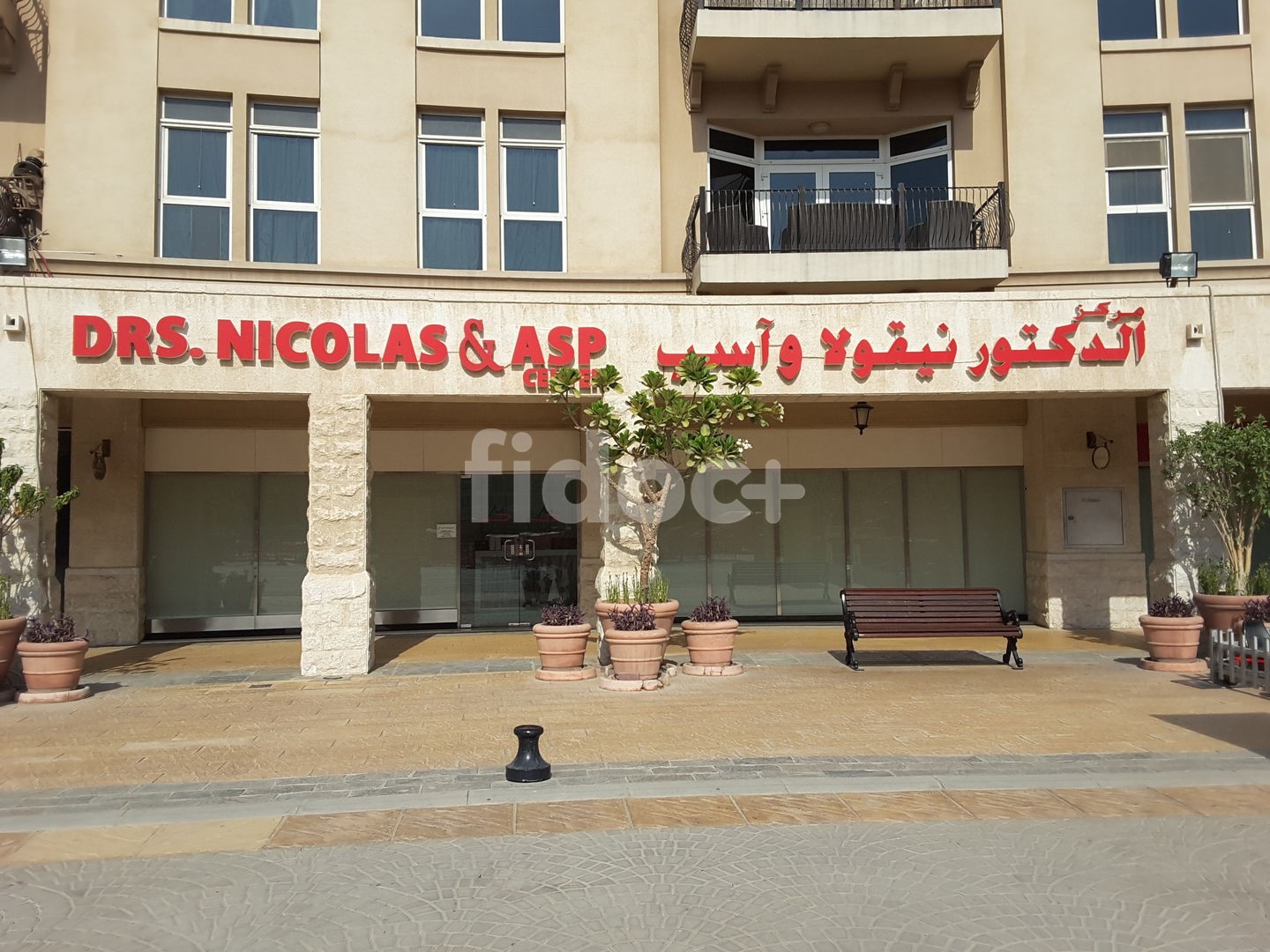 Drs. Nicolas & Asp Centre, Dubai