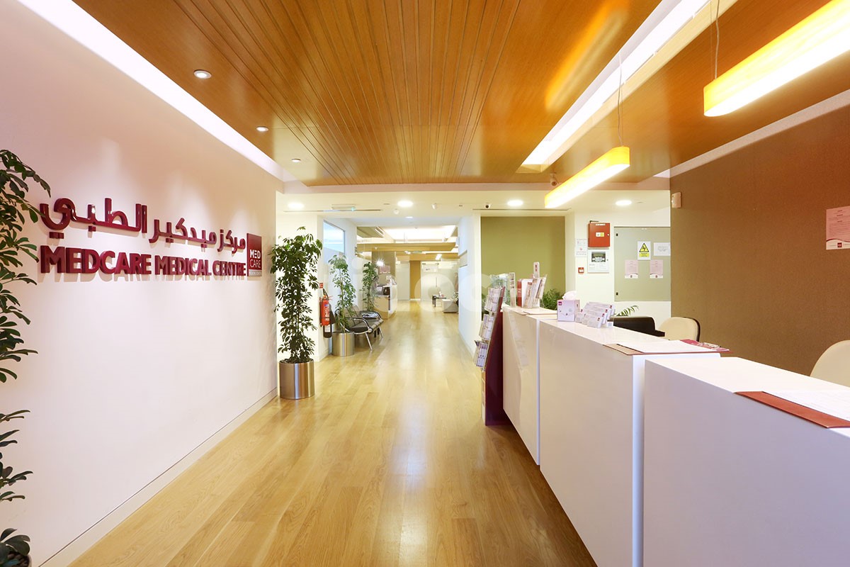 Medcare Speciality Centre, Dubai