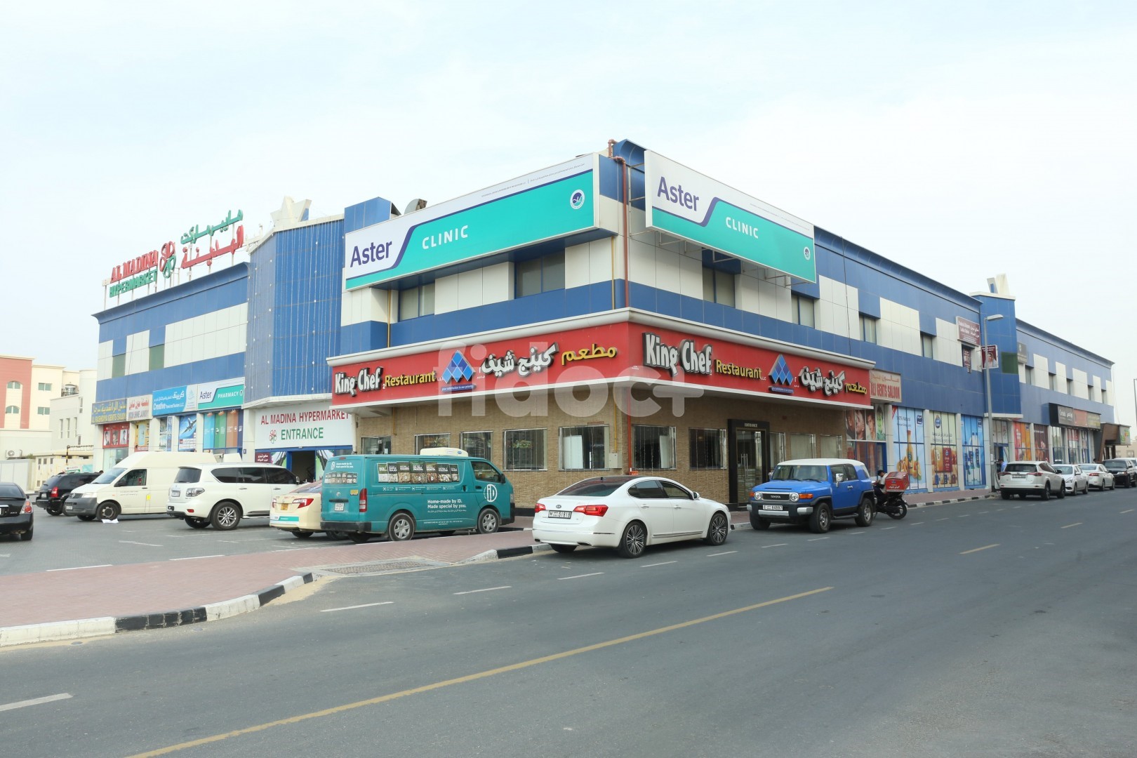 Aster Clinic, Dubai