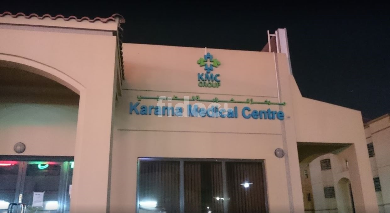 Karama Medical Centre, Dubai