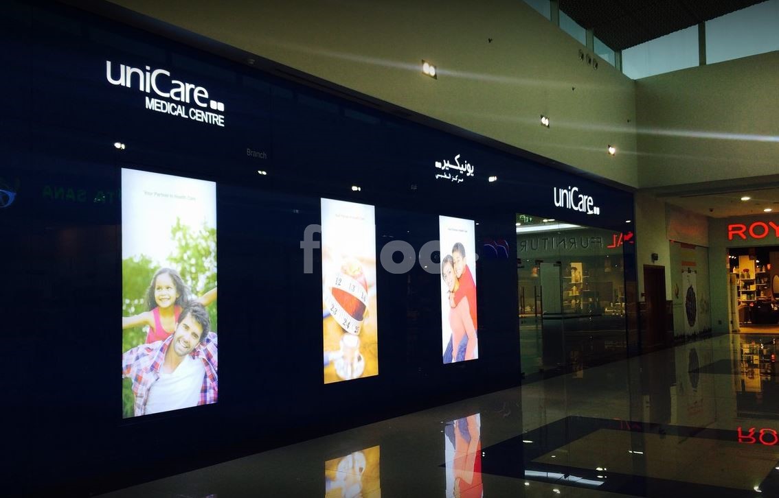 Unicare Medical Centre, Dubai