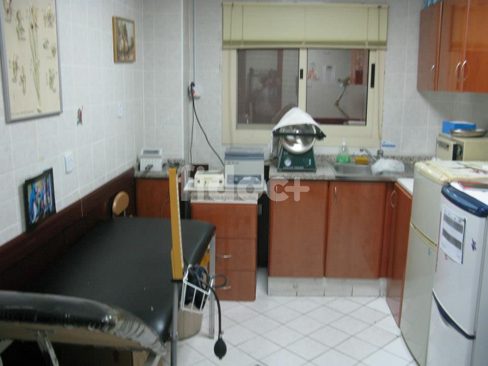 Al Majid Clinic, Dubai