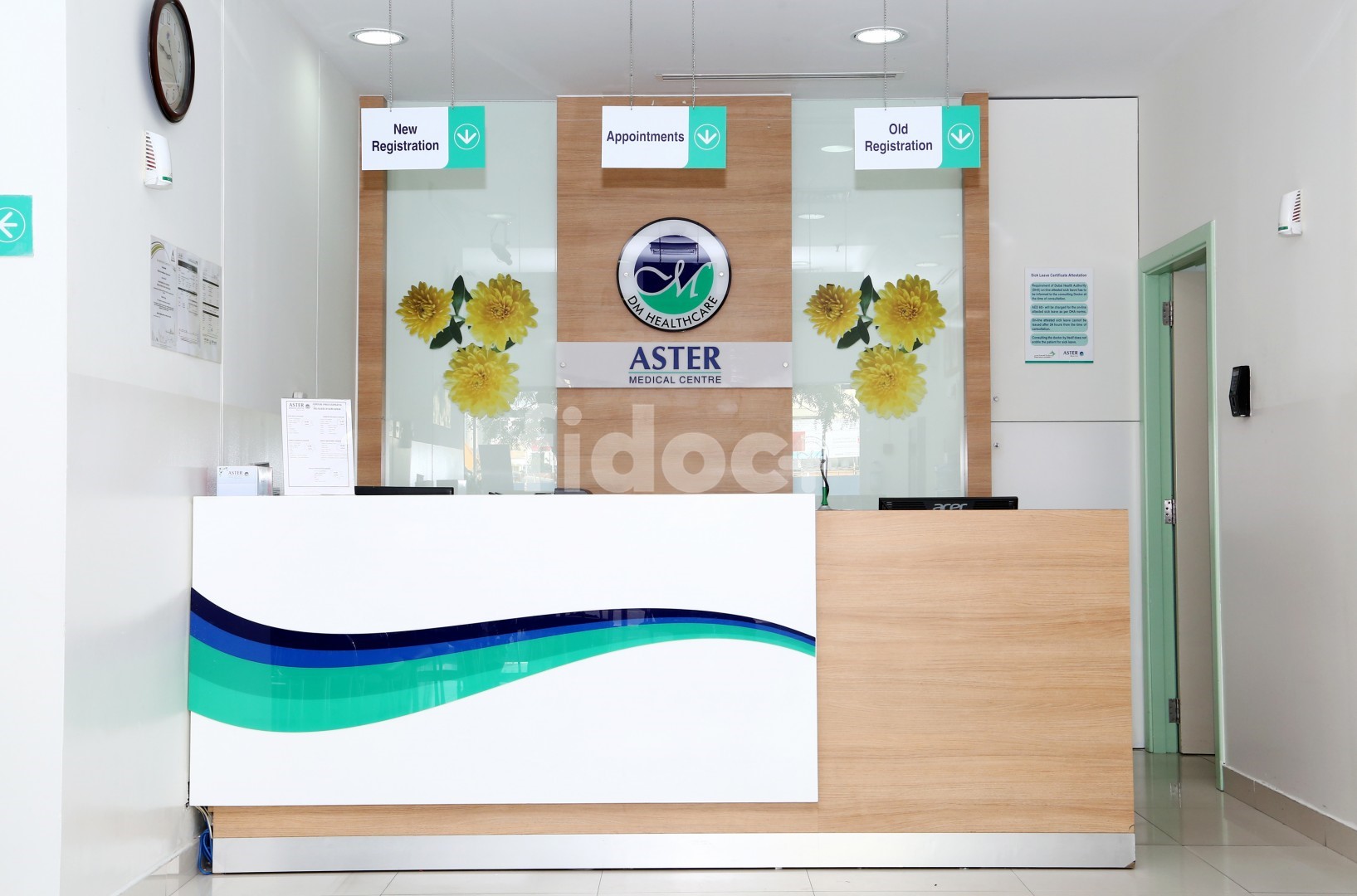 Aster Clinic - Al Aweer Medical Clinic, Dubai