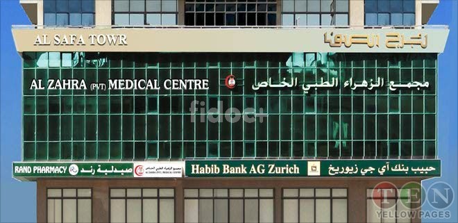 Al Zahra Pvt. Medical Center, Dubai