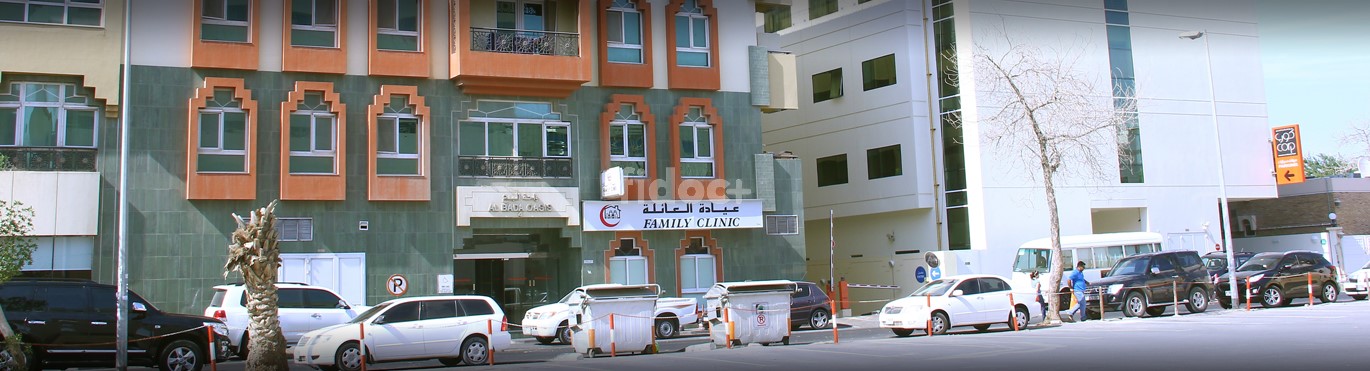 Family Clinic, Dubai