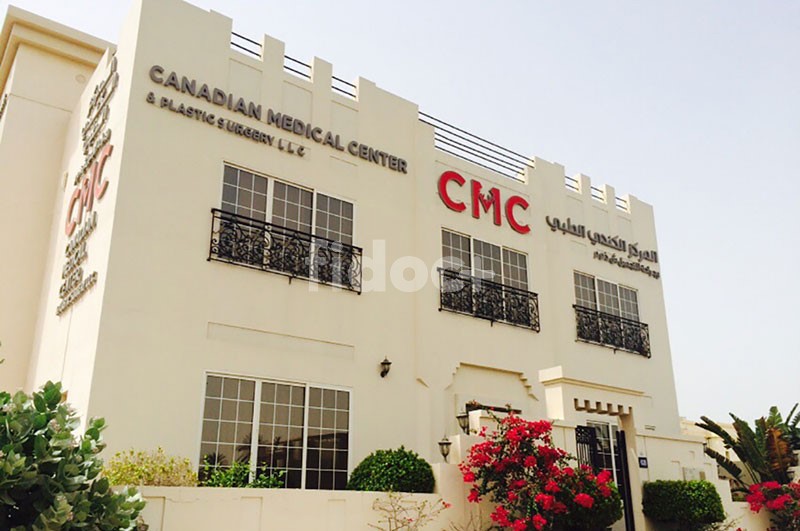 Canadian Medical Center And Plastic Surgery, Dubai
