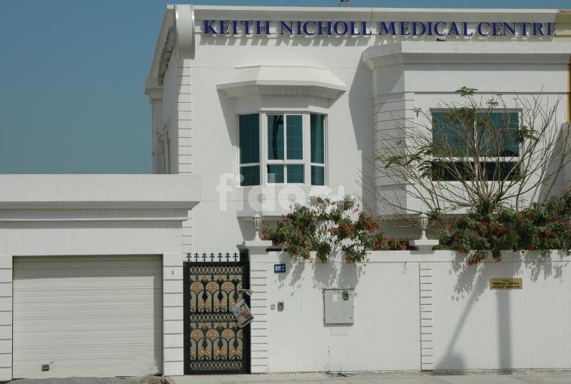 Keith Nicholl Medical Center, Dubai