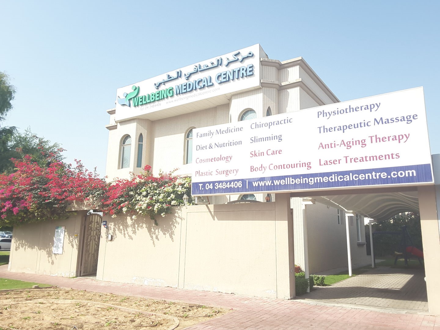 Wellbeing Medical Centre, Dubai