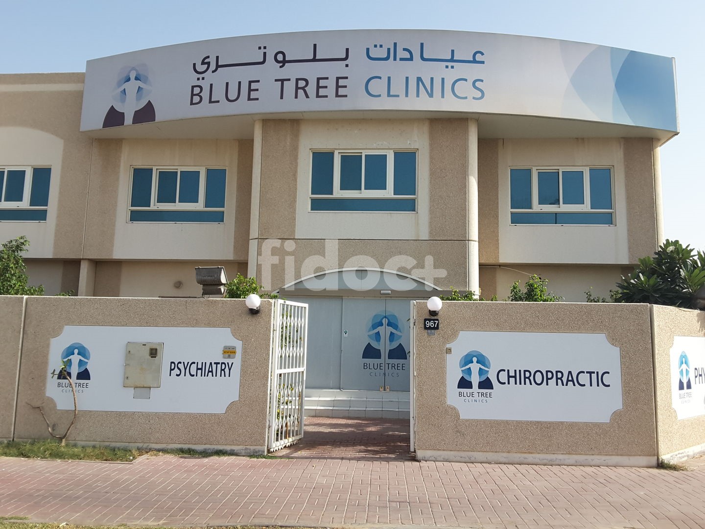 Blue Tree Clinics, Dubai