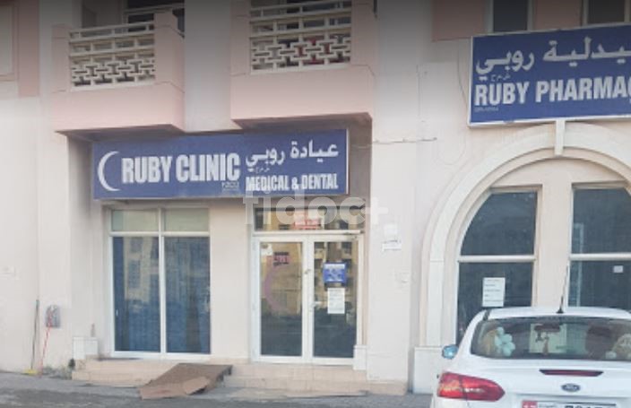 Ruby Clinic, Dubai