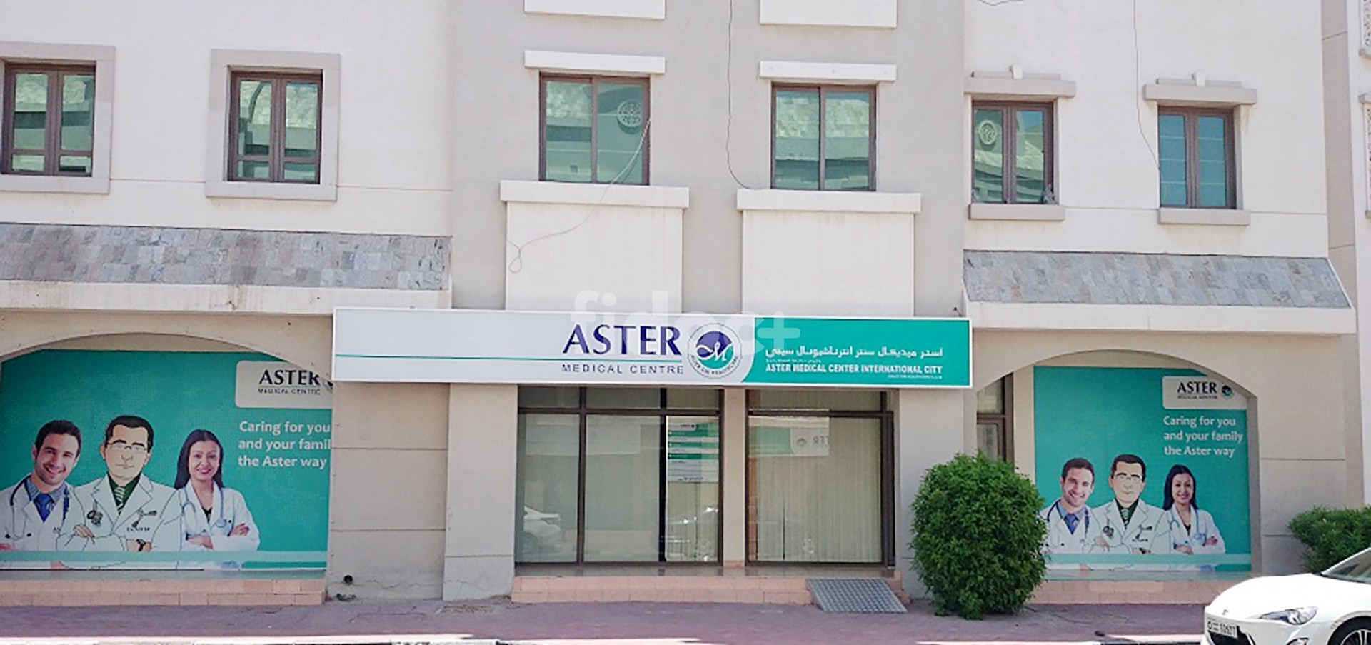 Aster Clinic, Dubai