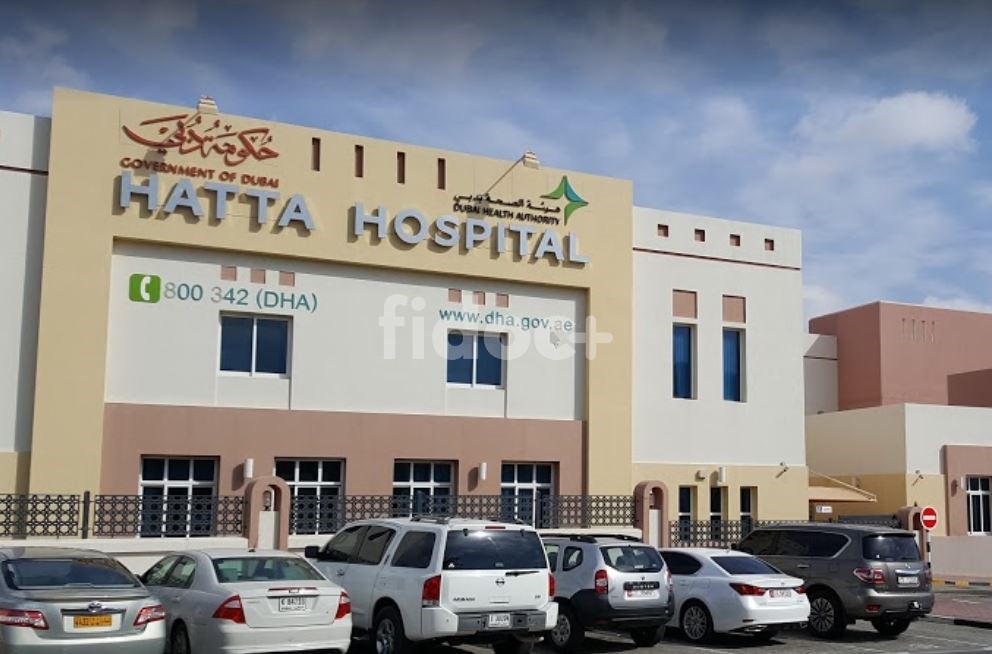 Hatta Hospital, Dubai