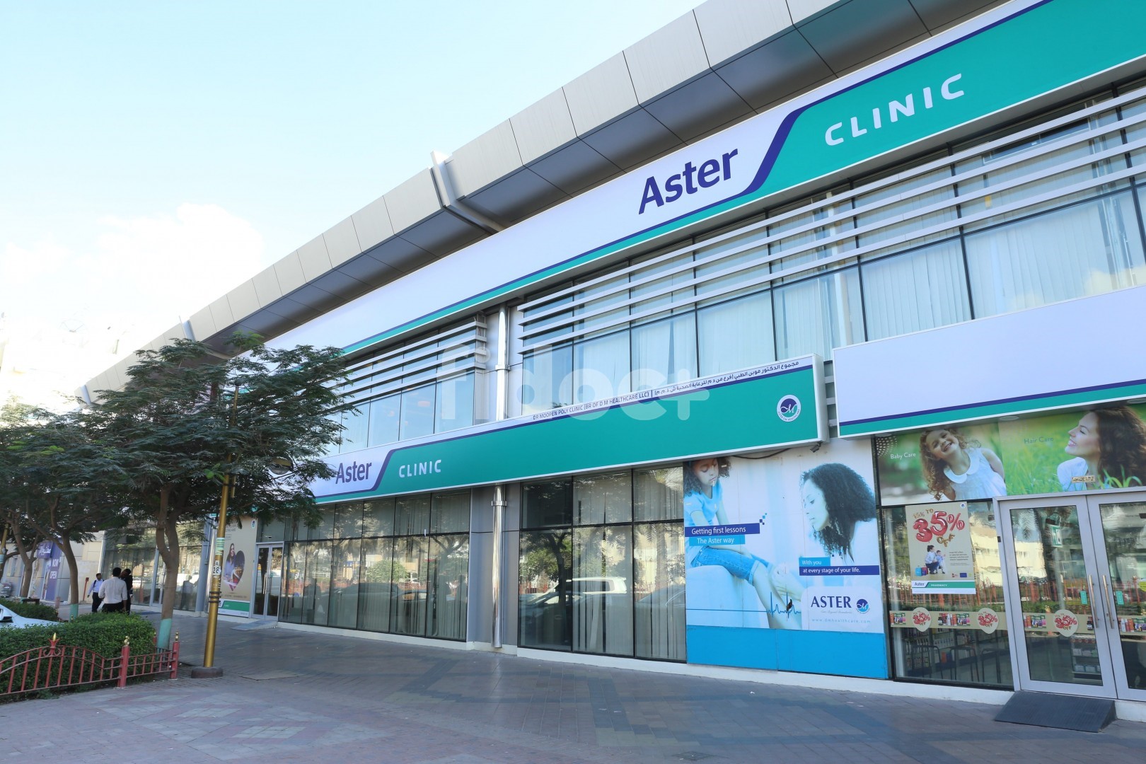 Aster Clinic, Dubai