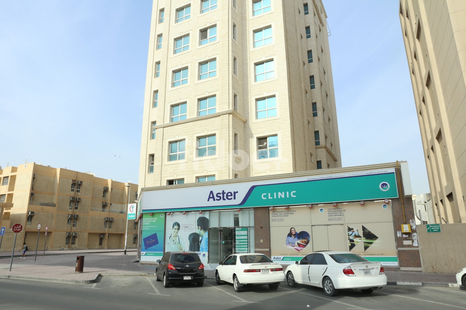 Aster Clinic, Dubai