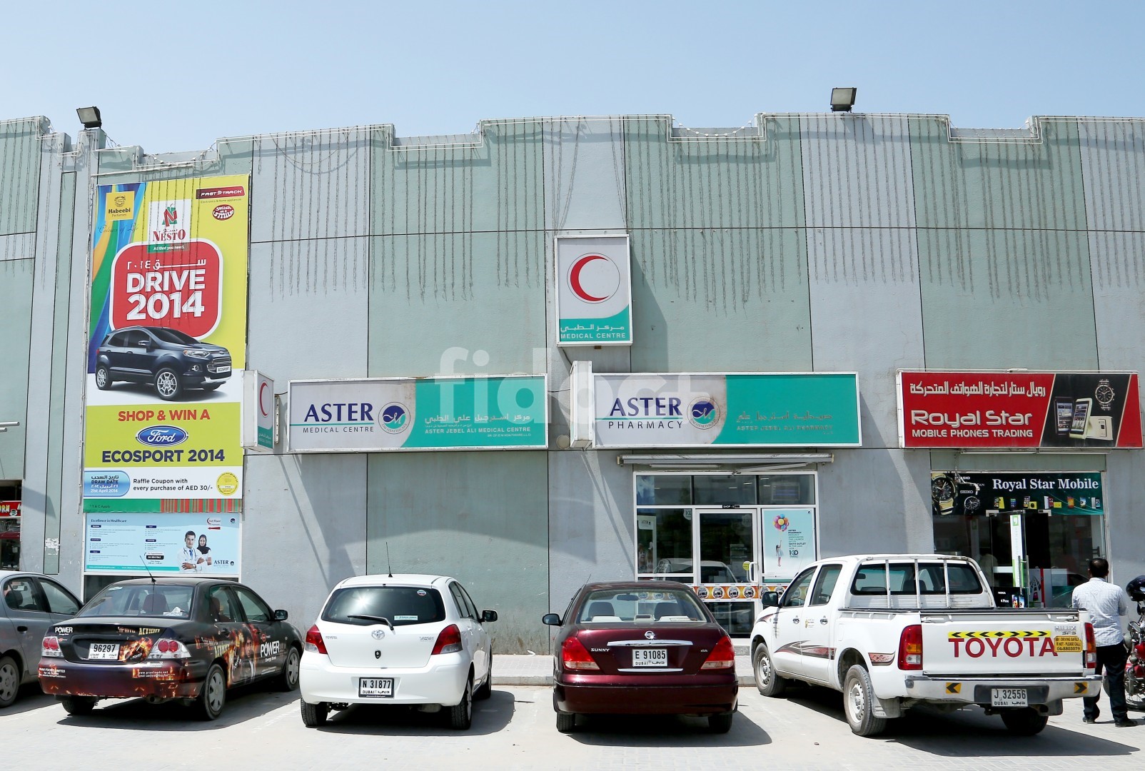 Aster Clinic, Dubai