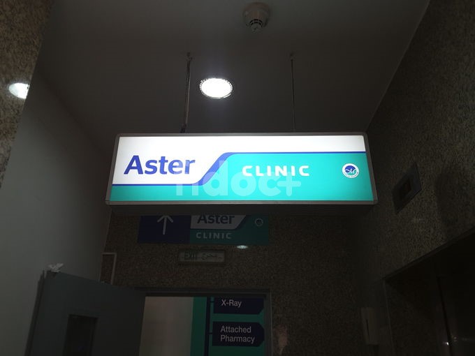 Aster Clinic - Al Rafa Polyclinic, Dubai