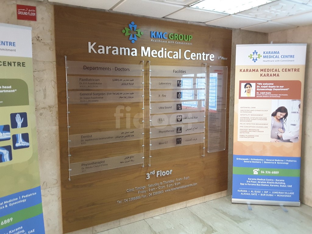 Karama Medical Centre, Dubai