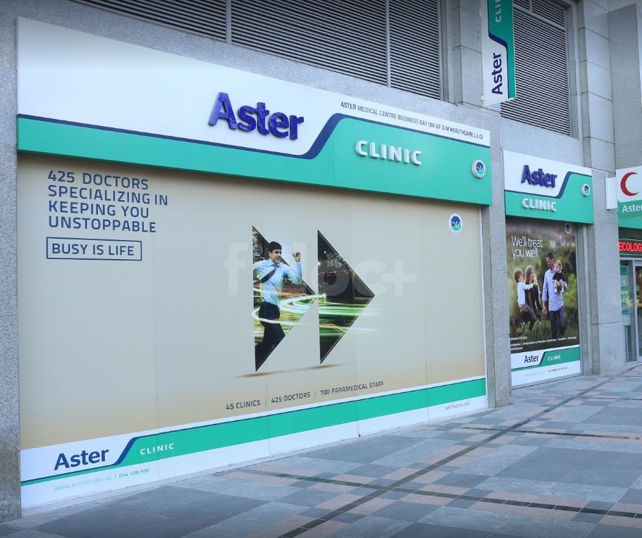 Aster Clinic, Dubai