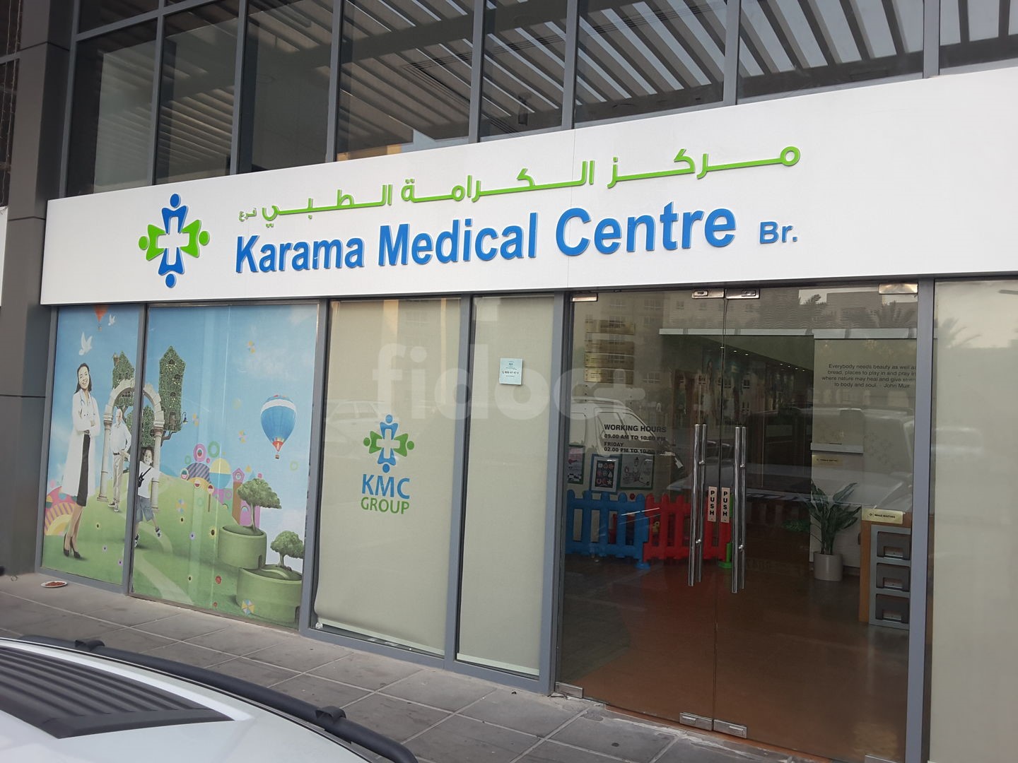 Karama Medical Centre, Dubai