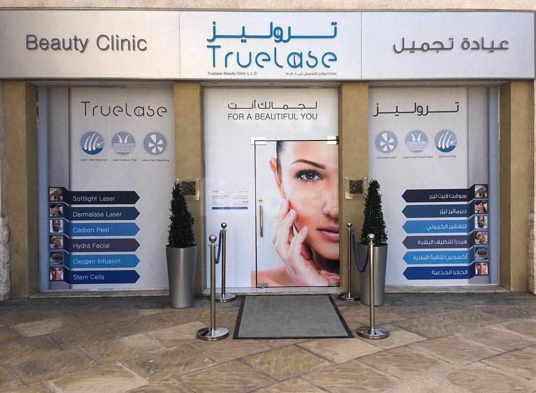 Truelase Beauty Clinic, Dubai