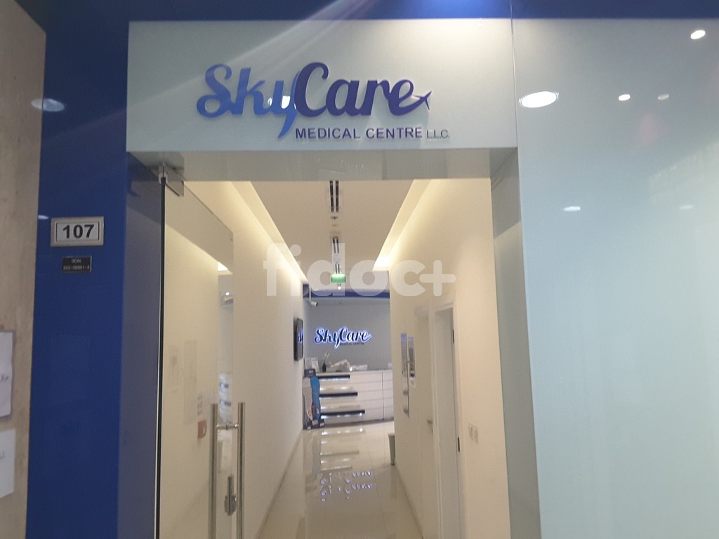 Sky Care Medical Center, Dubai
