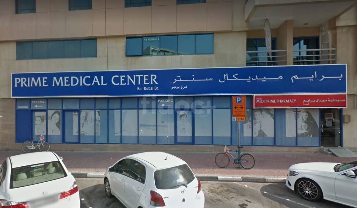 Prime Medical Center, Dubai