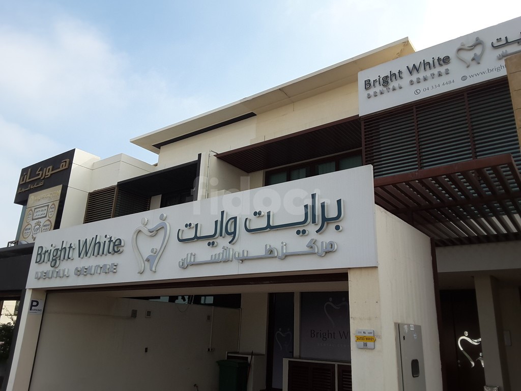 Bright White Dental Center, Dubai