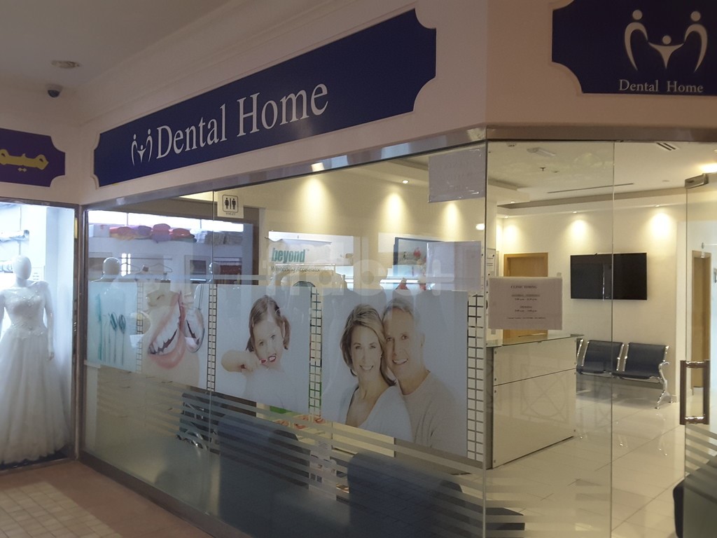 Dental Home, Dubai