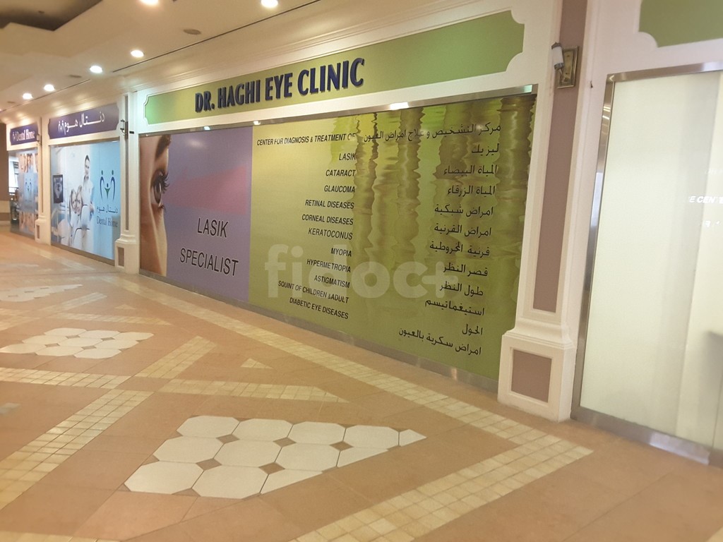 Dr. Haghi Eye Clinic, Dubai