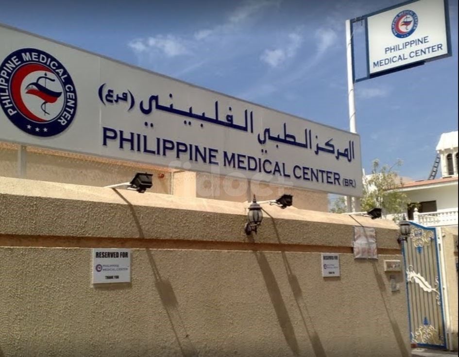 Philippine Medical Center, Dubai