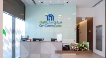City Centre Clinic, Dubai