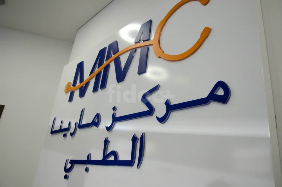 Marina Medical Center, Dubai